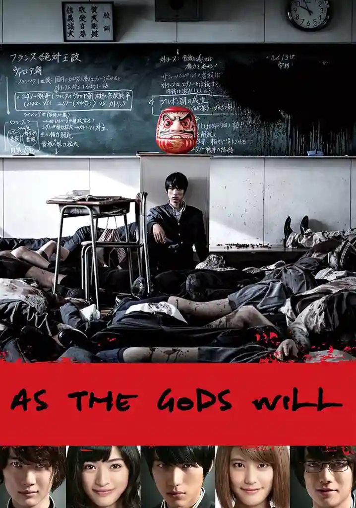 As the Gods Will (2014) BluRay {Japanese Audio With English Subtitles} Full Movie 480p [400MB] | 720p [850MB] | 1080p