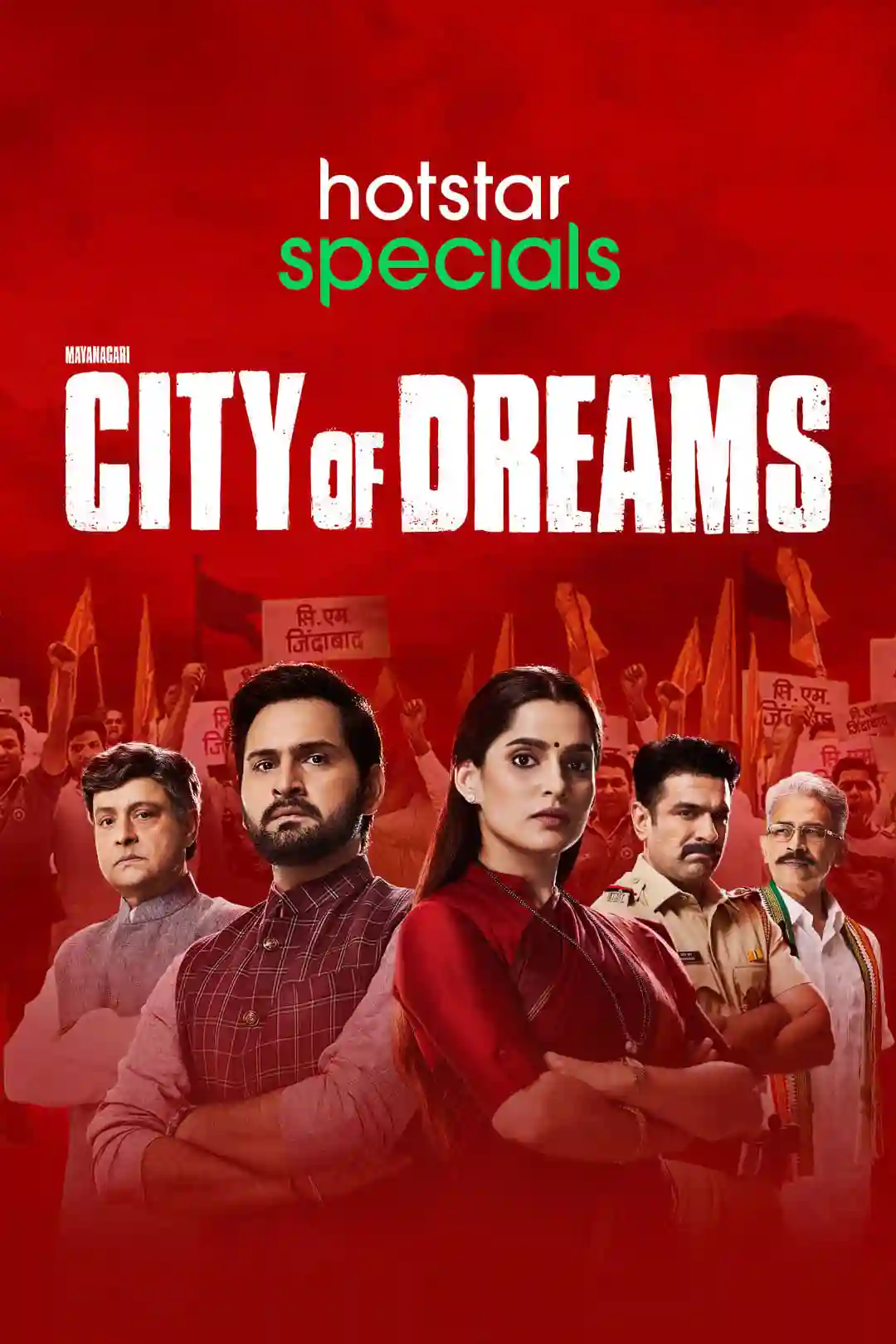 Download City of Dreams (Season 3) Hindi Disney+ Hotstar Complete WEB Series 480p | 720p | 1080p WEB-DL