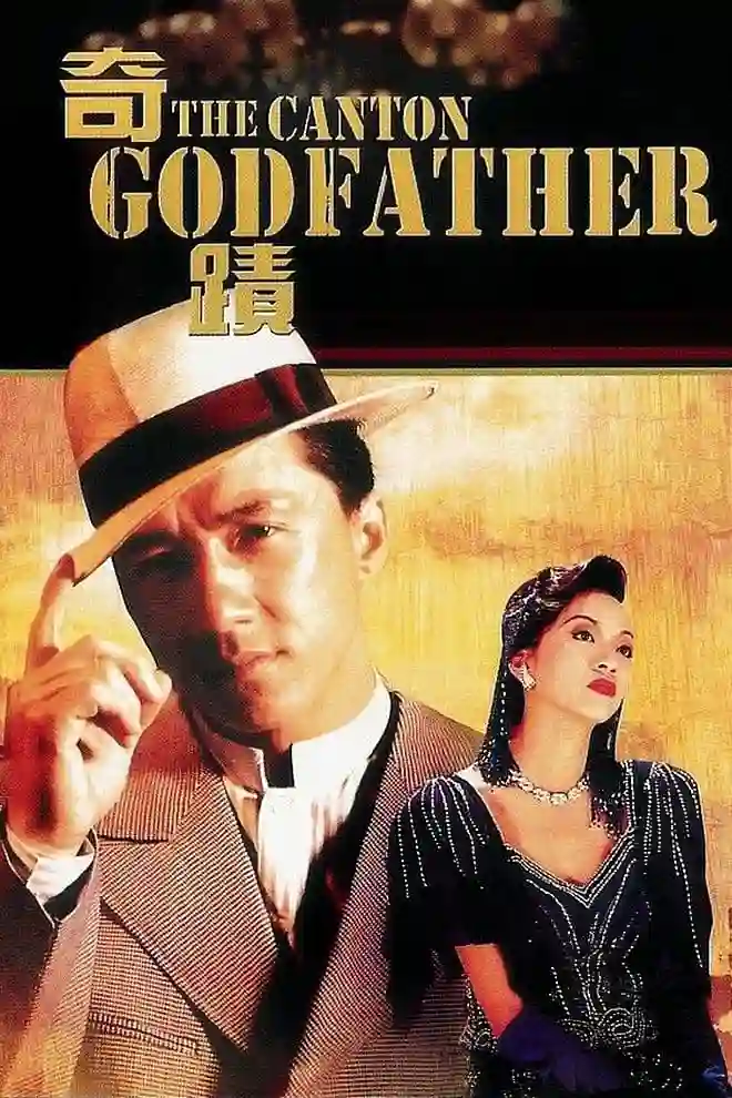 Miracles: The Canton Godfather (1989) BluRay REMASTERED Dual Audio {Hindi-Chinese} 480p | 720p | 1080p