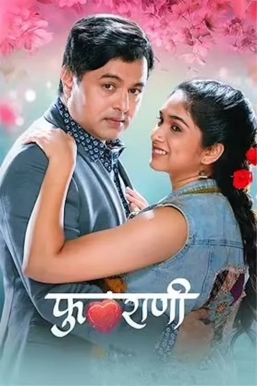 Phulrani (2023) AMZN WEB-DL ORG. Dual Audio [Hindi – Marathi] Full Movie 480p [400MB] | 720p [1.2GB] | 1080p