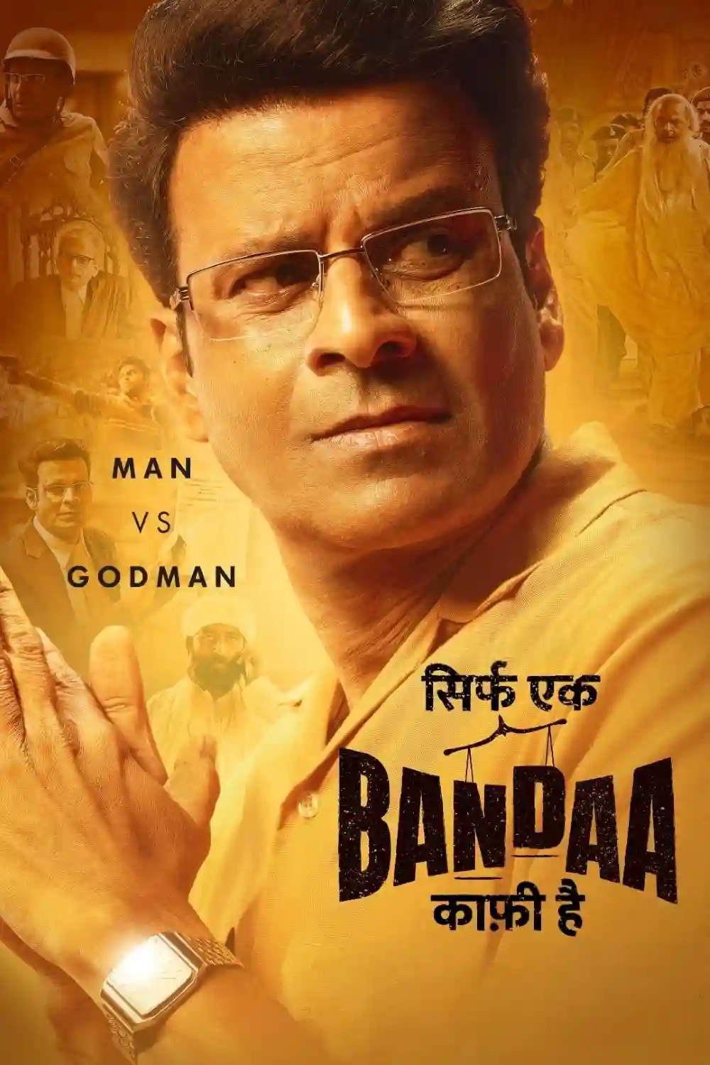 Sirf Ek Bandaa Kaafi Hai (2023) Hindi ZEE5 WEB-DL 480p [260MB] | 720p [860MB] | 1080p [2.4GB] | 2160p 4K