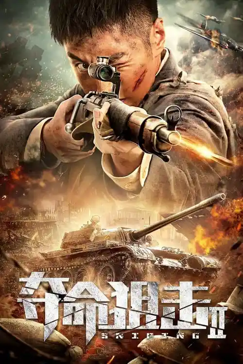 Download Sniping 2 (2020) Dual Audio [Hindi ORG. + Chinese] ZEE5 WeB-DL 480p [350MB] | 720p [820MB] | 1080p [1.5GB]