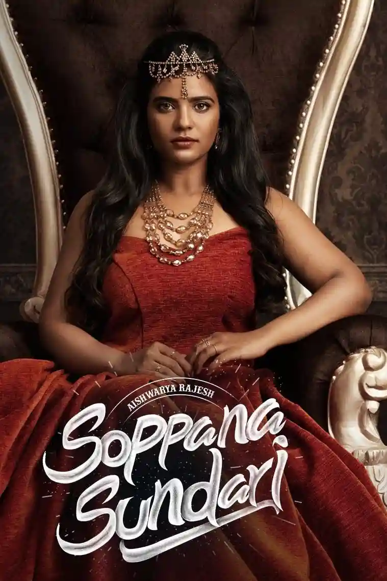 Soppana Sundari (2023) Hindi Full Movie Disney+ Hotstar WEB-DL 480p [450MB] | 720p [1.3GB] | 1080p [2GB]