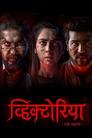 Victoria : Ek Rahasya (2023) {Hindi+Marathi} Full Movie WEB-DL 480p [350MB] | 720p [1GB] | 1080p [2GB]