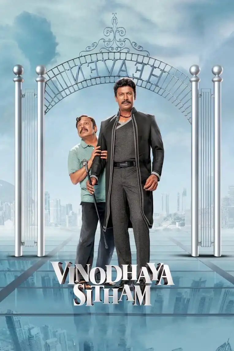 Vinodhaya Sitham (2023) UNCUT {Hindi ORG. + Dubbed} Full Movie 480p [300MB] | 720p [850MB] | 1080p [1.5GB]