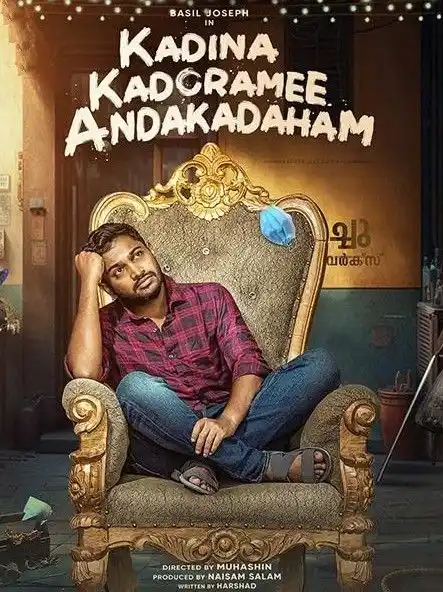 Kadina Kadoramee Andakadaham (2023) Hindi Dubbed Sony WebRip 480p [320MB] | 720p [1GB] | 1080p [3GB]