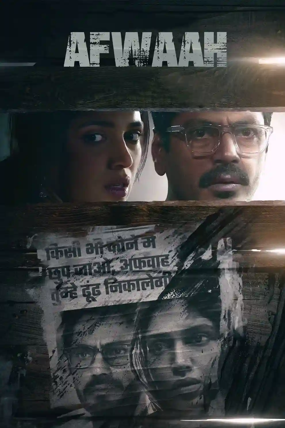 Download Afwaah (2023) Hindi Full Movie NF WEB-DL 480p [300MB] | 720p [900MB] | 1080p [4.8GB]