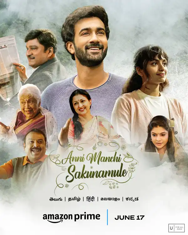 Download Anni Manchi Sakunamule (2023) Hindi Dubbed ORG. WEB-DL 480p [450MB] | 720p [1.4GB] | 1080p [2.1GB]