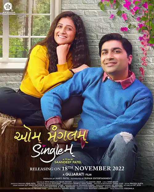 Download Aum Mangalam Singlem (2022) Gujarati Full Movie WEB-DL 480p [540MB] | 720p [1.4GB] | 1080p [3.2GB]