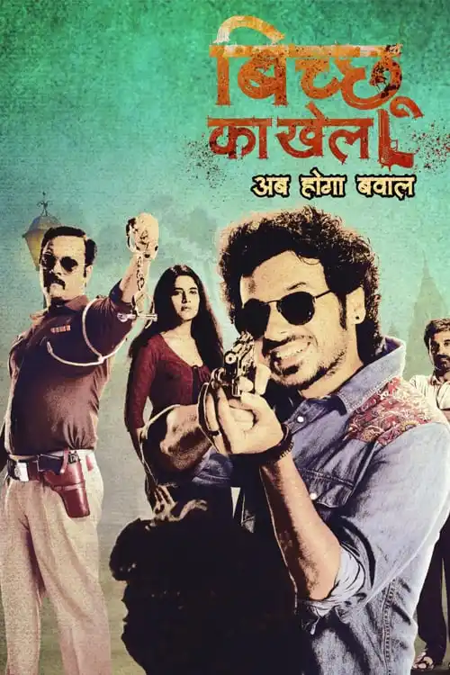 Bicchoo Ka Khel (2021) Season 1 Hindi Complete ALTBalaji Original WEB Series 480p 720p 1080p HDRip