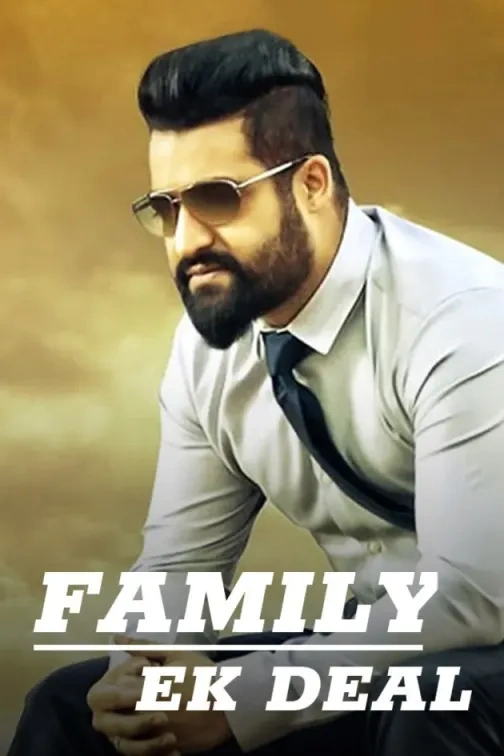 Nannaku Prematho – Family Ek Deal (2016) Hindi Dubbed Full Movie 480p [500MB] | 720p [1.2GB] | 1080p [2.5GB]