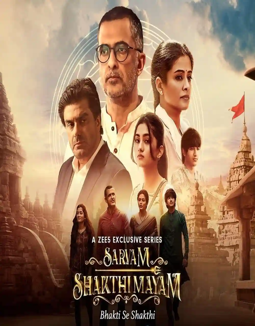 Download Sarvam Shakthi Mayam (Season 1) Hindi ZEE5 Complete Web Series 480p | 720p | 1080p WEB-DL