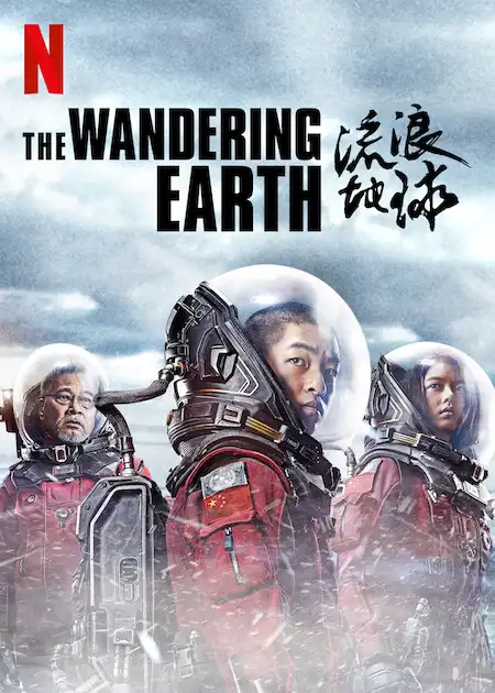 The Wandering Earth (2019) BluRay Dual Audio {Chinese-English} Full Movie 480p [400MB] | 720p [1.3GB] | 1080p [3.3GB]