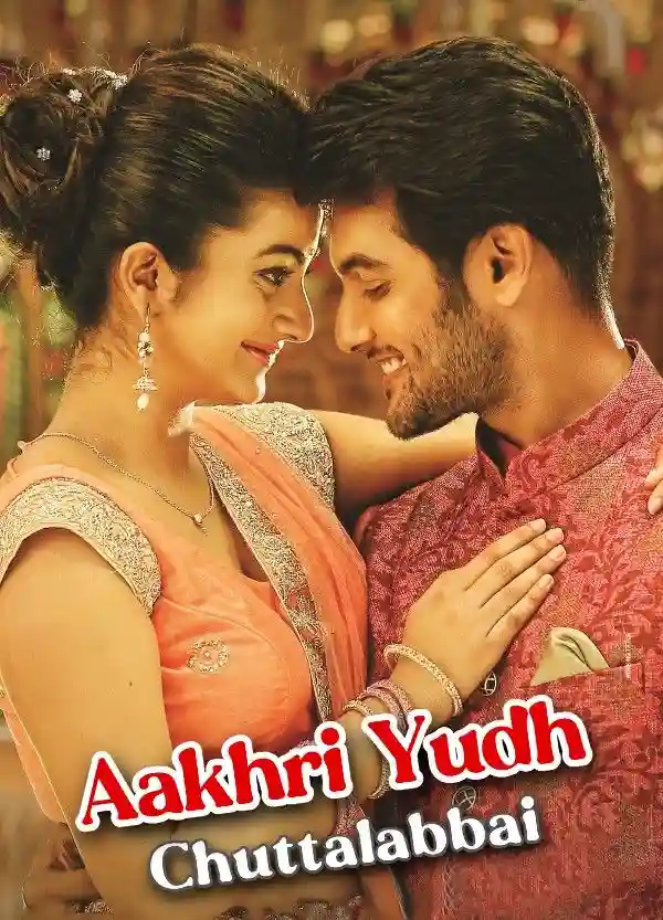 Download Aakhri Yudh (2016) Hindi Dubbed JC WebRip 480p [380MB] | 720p [1.3GB] | 1080p [3.7GB]