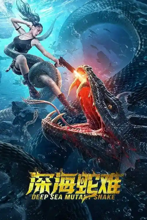 Download Deep Sea Python (2023) WEB-DL Dual Audio {Hindi-Chinese} 480p [250MB] | 720p [700MB] | 1080p [1GB]