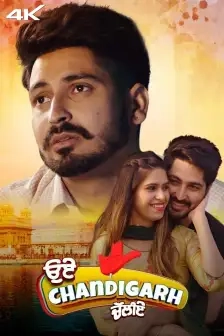 Download Oye Chandigarh Chaliye (2023) Punjabi Full Movie WEB-DL 480p [300MB] | 720p [830MB] | 1080p [1.7GB]