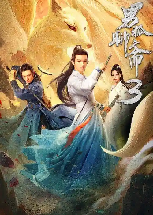 The Male Fairy Fox of Liaozhai 3 (2022) HDRip Dual Audio {Hindi ORG – Chinese} 480p [320MB] | 720p [900MB] | 1080p [1.7GB]