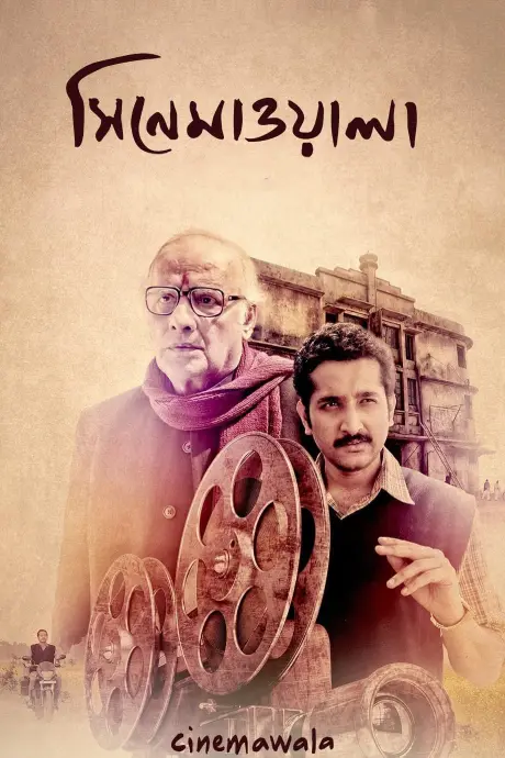 Download Cinemawala (2023) UNCUT Dual Audio {Hindi ORG. + Bengali} WEB-DL 480p [350MB] | 720p [950MB] | 1080p [1.9GB]