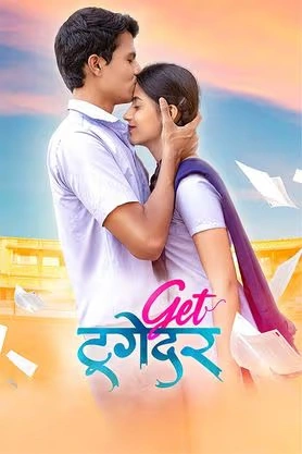 Download Get Together (2023) Marathi Full Movie WEB-DL 480p [470MB] | 720p [1.2GB] | 1080p [2.7GB]