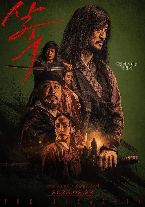 Download The Assassin (2023) BluRay Dual Audio {Hindi-Korean} 480p [350MB] | 720p [900MB] | 1080p [2.2GB]