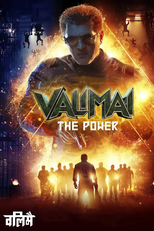 Download Valimai: The Power (2022) [Hindi ORG DD 5.1] Full Movie 480p [500MB] | 720p [1.3GB] | 1080p [2.4GB] | 2160p 4K