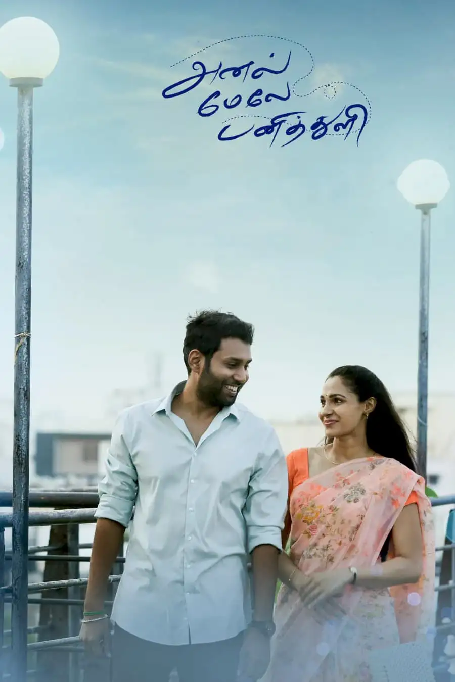 Download Anel Meley Pani Thuli (2022) Dual Audio [Hindi ORG. + Tamil] WEB-DL 480p [450MB] | 720p [1.1GB] | 1080p [2.4GB]