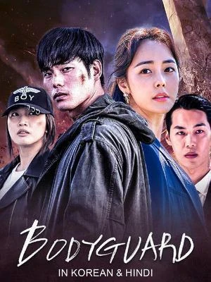 Download Bodyguard (2020) WEB-DL Dual Audio [ORG 2.0 Hindi – Korean] 480p [270MB] | 720p [750MB] | 1080p [1.5GB]