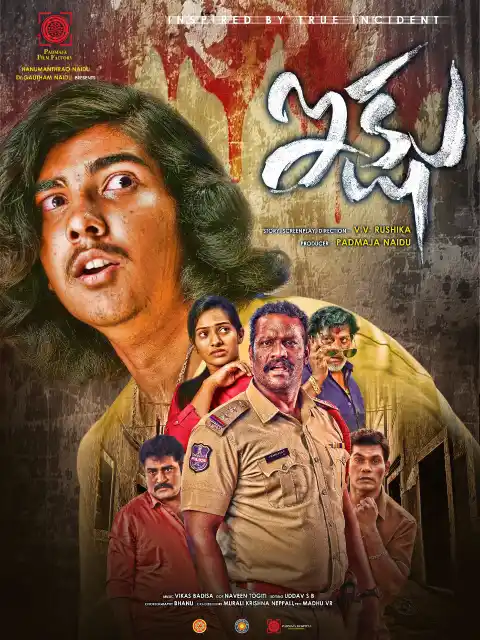 Download Ikshu (2023) WEB-DL UNCUT ORG. Dual Audio [Hindi – Kannada] Full Movie 480p [500MB] | 720p [1.2GB] | 1080p [2.2GB]