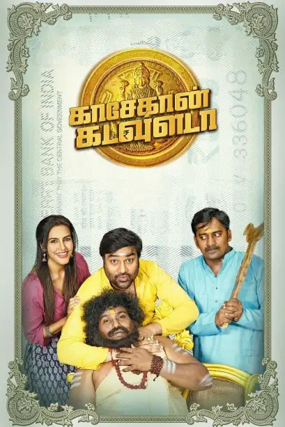 Download Kasethan Kadavulada (2023) Dual Audio [Hindi ORG. + Tamil] WEB-DL 480p [420MB] | 720p [1.2GB] | 1080p [2.5GB]