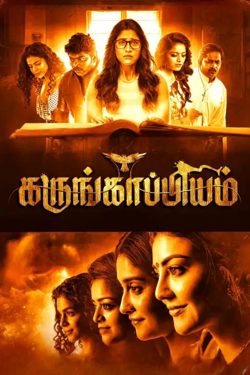 Download Karungaapiyam (2023) Hindi-Dubbed (Line) HDCAMRip Full Movie 480p [580MB] | 720p [1.4GB] | 1080p [2.4GB]