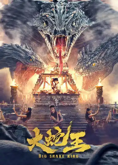 Download Big Snake King (2022) WEB-DL Hindi-Dubbed (ORG) Full-Movie 480p [380MB] | 720p [820MB] | 1080p [1.5GB]