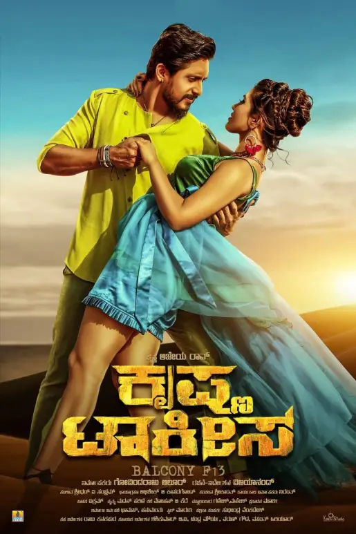 Download Krishna Talkies (2021) WEBRip ORG. Dual Audio [Hindi – Kannada] UNCUT Full Movie 480p [360MB] | 720p [1.5GB] | 1080p