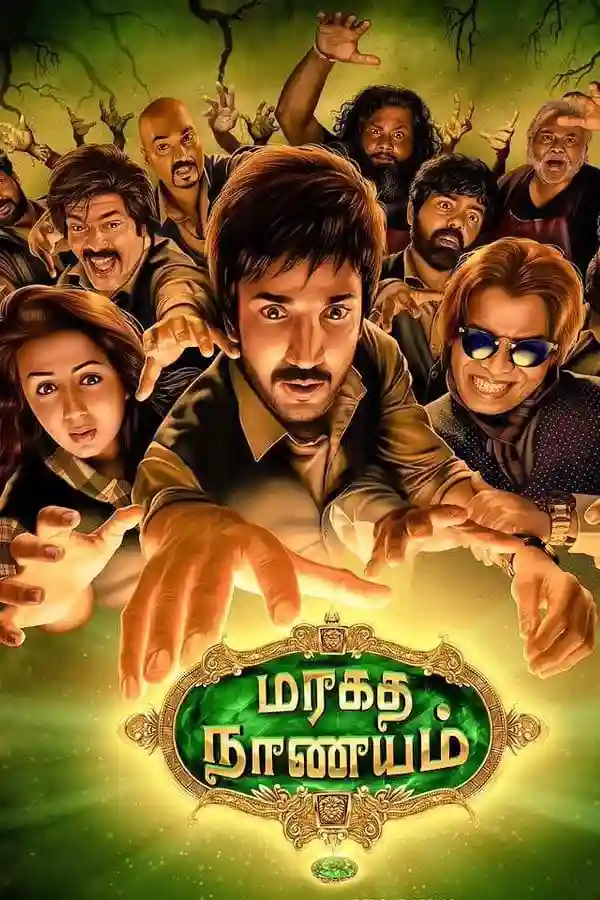 Download Maragadha Naanayam (2017) Dual Audio [Hindi ORG. + Tamil] WEB-DL 480p [450MB] | 720p [1.1GB] | 1080p [2.5GB]