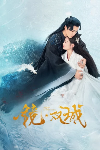 Download Mirror: A Tale Of Twin Cities (Season 1 – Chinese Drama Series) Complete Hindi Dubbed (ORG) All Episodes 480p | 720p WEB-DL