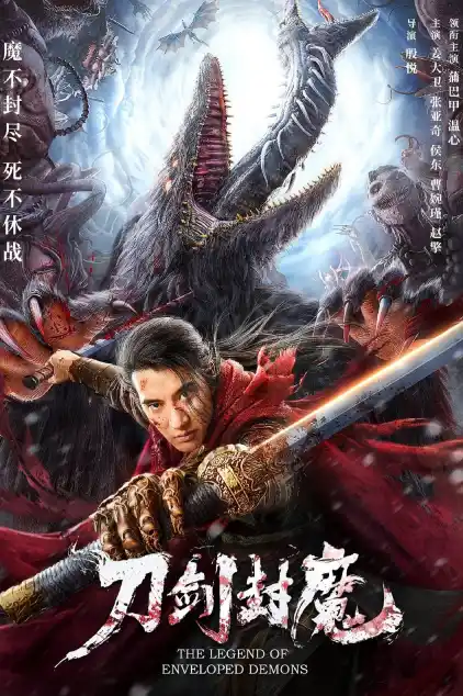 Download The Legend of Enveloped Demons (2022) WEB-DL Dual Audio {Hindi-Chinese} 480p [350MB] | 720p [800MB] | 1080p [2GB]