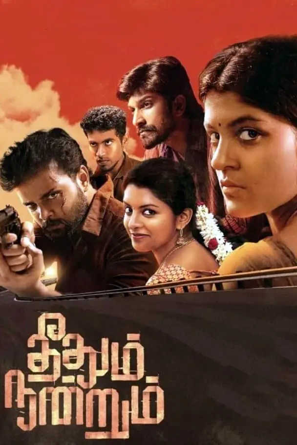 Download Theethum Nandrum (2021) UNCUT [Hindi + Tamil] WeB-DL 480p [450MB] | 720p [1.2GB] | 1080p [2.7GB]