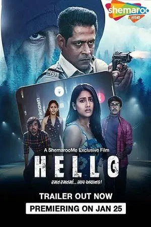 Download Hello (2023) Hindi Full Movie WEB-DL 480p [380MB] | 720p [1.3GB] | 1080p [2.5GB]