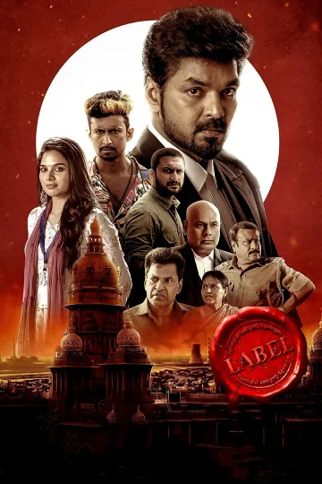 Download LABEL (Season 1) Dual Audio {Hindi + Tamil} Disney+ Hotstar Complete Series 480p | 720p | 1080p WEB-DL