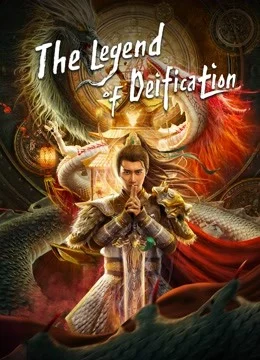 Download The Legend of Deification: King Li Jing (2021) WEB-DL Dual Audio {Hindi-Chinese} 480p [290MB] | 720p [730MB] | 1080p [1.3GB]