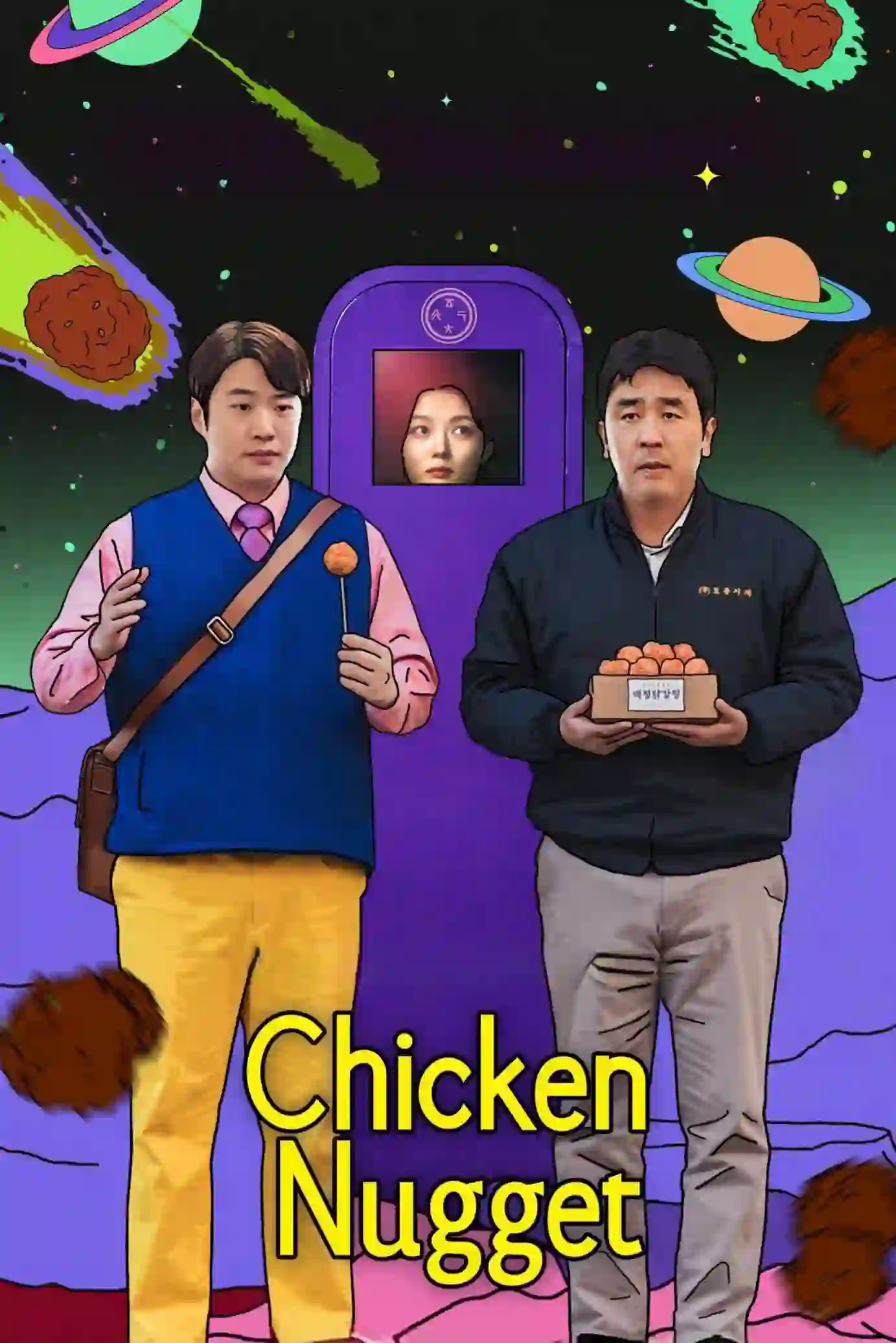 Download Chicken Nugget (2024) Season 1 MULTi-Audio {Hindi-English-Korean} Netflix Original WEB Series 1080p | 720p WEB-DL