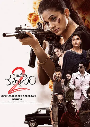 Download BhamaKalapam 2 (2024) WEB-DL ORG. Dual Audio [Hindi – Telugu] Full Movie 480p [430MB] | 720p [1.2GB] | 1080p [2.6GB]