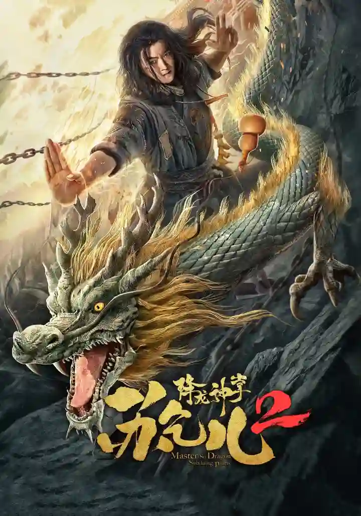 Download Master So Dragon Subduing Palms 2 (2020) Dual Audio [Hindi + English] WeB-DL 480p [250MB] | 720p [600MB] | 1080p [1.2GB]