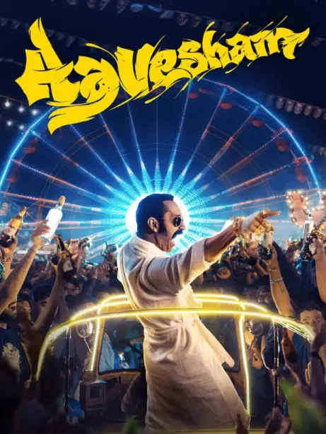 Download Aavesham (2024) DSNP WEB-DL [Hindi (ORG-DD5.1) & Malayalam] 480p [550MB] | 720p [1.4GB] | 1080p [3.2GB]