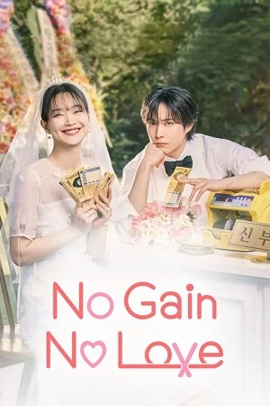 Download No Gain No Love (Season 1 ) Multi Audio [ Hindi Dubbed + Korean + English ] All Episodes 480p | 720p | 1080p WEB-DL